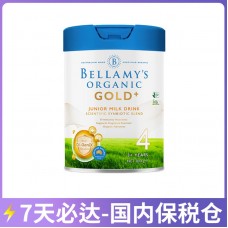 【7天必达】【保税仓包邮】Bellamy's 贝拉米 金装有机儿童配方奶粉4段 900克/罐（3岁+）【收件人身份证必须上传】【新疆、西藏、内蒙古、青海、宁夏、海南、甘肃，需加收运费】